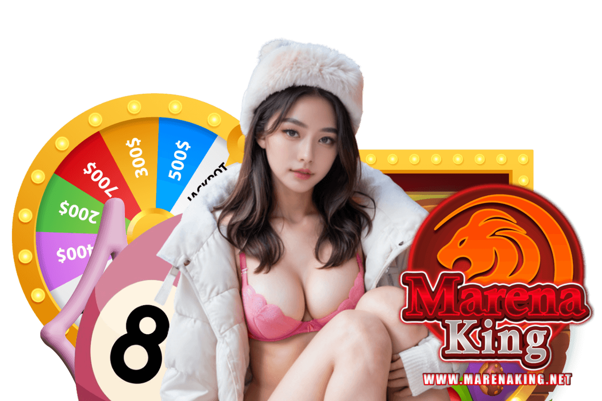 marenaking สมัคร